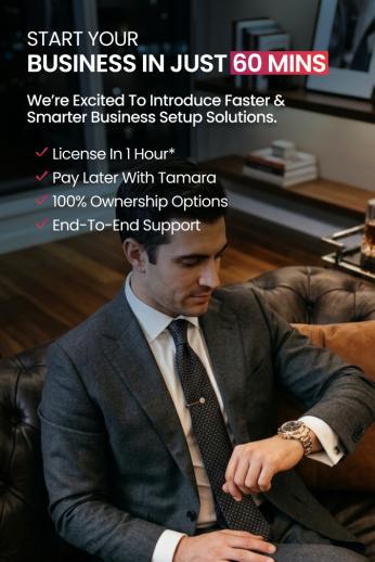 Venture Service