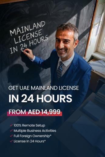 Venture Service